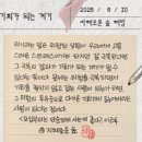 이십일day