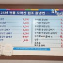 모악칡냉면 이미지