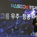 (주)한글과컴퓨터 이미지