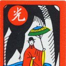 여수투어