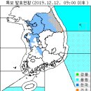 12월 12일(목요일) 07:00 현재 대한민국 날씨 및 기상 특보 현황(울릉도, 독도 포함) 이미지