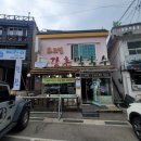 강촌막국수 이미지