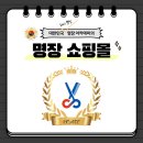 메탈바리깡 네이버블로그