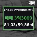 영무공인중개사사무소 이미지