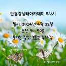 봉동교 옆 네이버블로그