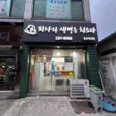 K (기존 : 둘리) 이미지