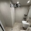 현대2차A경로당 | 익산 모현동 입주 청소 업체 추천, 현대 2차 친환경 아파트 이사청소에 비용까지 아끼는 클린베리