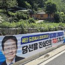 도촌 마을회관 이미지