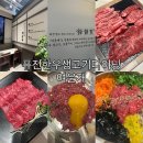 온양한우 | 온양 한우 맛집 여운재 온양 퓨전한우생고기다이닝, 분위기부터 남다른 곳