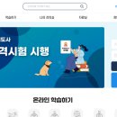 행복을찾는동물병원 이미지