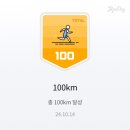 솔희네 | [아침운동/런데이어플] 러닝 초보자의 매일 운동 필수 앱 런데이어플