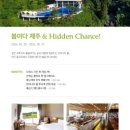 제주네이쳐판매