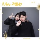 씨유가좌현대점 | 십일월