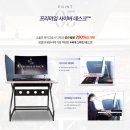 사이버리아 | 후기 - 사이버리아PC방창업