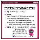 시떼저팬