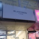 블랑썸플라워