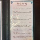 초마 - 하남시 미사대로 750 | 초마