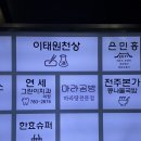여의도 마라탕 맛집 [마라공방] 리뷰