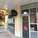 현복집(판교점) 이미지