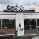 고산농협주유소 이미지