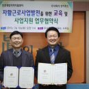 진이찬방인천