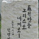 영성세탁 이미지