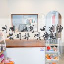 몽비쥬 펫살롱 네이버블로그