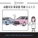 365강추한의원 이미지