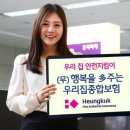 행복을 주는 집 이미지