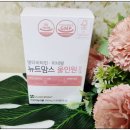 달성종합중기 | 뉴트맘스 올인원 임산부비타민임산부영양제 수유부영양제 부문 1위 달성