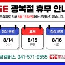 수학여우EIE어학원