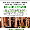 전수일피부과의원 이미지