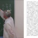 符應經(부응경)(219)_문용덕문이(聞龍徳文而) 해왈(解曰) 3~선동가(先動歌) 이미지