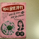 올리브7080