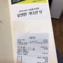 미주이비인후과의원 이미지