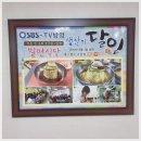 밀면식당 - 경주시 원효로 144 | 밀면식당