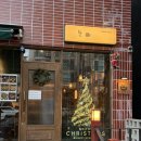 순이김치 | 포항 효자맛집 순이 라멘 메뉴추천