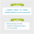 행복마을연구소 네이버블로그