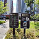 인천광역시 서해구 공원 물놀이장 산책 이미지