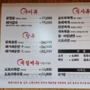 백학한식 네이버블로그