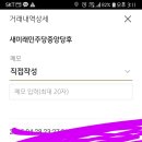 머릿수!! 머릿수가 중요하더오!! 이미지