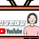 진주우미린공인중개사사무소 이미지