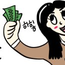 판교매일식당 정자직영점 이미지