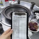 조방숯불곱창 | 범일동 야장 맛집 추천 조방숯불곱창 내돈내산후기