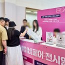 프로앤텍 이미지