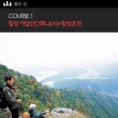 횡성온천 이미지