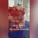 파리바게뜨(화정옥빛점)
