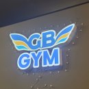 [PT] 신성동 지비짐 1회차 후기 (1/10)
