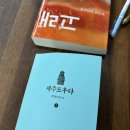 나른한책방