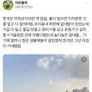 한국조경 이미지